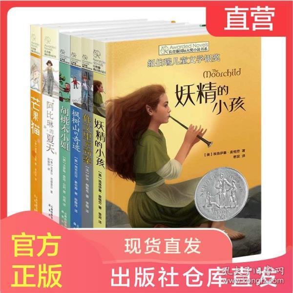 动物帮帮忙保卫家园